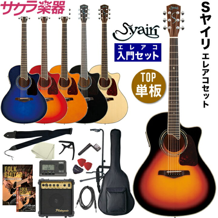 楽天市場】【5と0のつく日はP5倍 + エントリーでさらにP4倍】エレアコ 