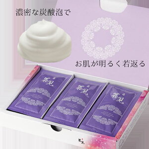 【お客様感謝セール!1つご購入で同商品もうひとつプレゼント】 花見バブリングジェル 15包入り 炭酸パック ジェルパック 毛穴ケア フェイスパック 乾燥肌に くすみ しわ 肌対策 美容マス