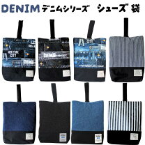 楽天市場】手提げ袋 入学 デニムの通販