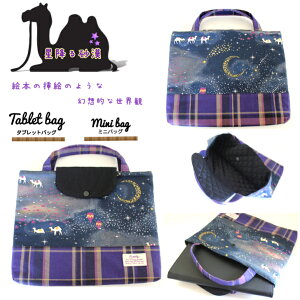 hZɓ@~jobO@^ubgobO@~鍻@炭@iPadP[X@[d@Cz@iPad@switch@DS@~jbXobO@w@̎q@q@@킢@