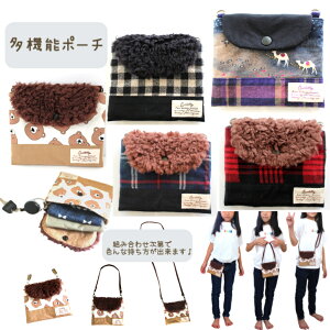 gݍ킹ŎgI@\|[`@ړ|Pbg@񂰃obO@|VFbg@V_[obO@v[g@|Pbgt@@L[P[X@Tj^[|[`@o