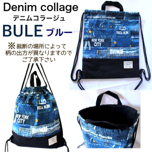 ibvTbNbNTbN̑܁܁fj@p@New York@Denim@V[Y܁@㗚@񂰃obO@@w@ubN@lCr[@u[@sɂ֗@