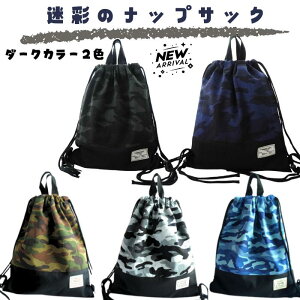 �i�b�v�T�b�N�������b�N�T�b�N���̑��܁����������܁����ʁ@�J���t���@�V���[�Y�܁@�㗚������@��񂰃o�b�O�@�����@���w�@�O���[���@�O���[�@�u���[�@�I���c����@������@������@