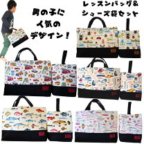 楽天市場】魚（バッグ・ランドセル｜キッズファッション）：キッズ 
