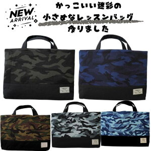 ���� ���w ������ ���b�X���o�b�O 40cm�ȓ� �Z�� A4 ��񂰑� �G�{�� ���ʕ����J���t�� �����O�b�Y �������� ���w���� ��񂰑� �G�{�� �}���� �}���o�b�O ���j�Z�b�g �}�`�t�� �ۈ牀 �c�t�� 