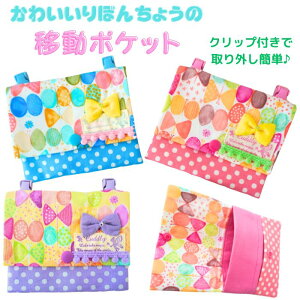 ړ|Pbgڂ񂿂傤X킢聖Xibv{^eBbVP[XnJ`ꁖOȒPNbv|VFbgLbYqwqEGX