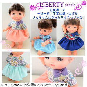 LIBERTYoeBnŎ聙̃s[X؂ւs[X@ւ@܂܂Ɓ@ll@l`@ւ@Vс@̎q