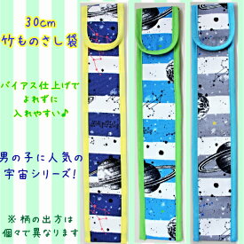 楽天市場 30cm ものさし 袋の通販