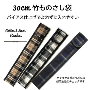 30cm@|̂܁RbglȖ^[^`FbNi`̂ꁖJo[P[X@JߊȒP}WbNe[vO^Ot̂@K@j