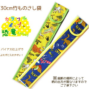 30cm@|̂܁Jt|bv傤イ̂ꁖJo[JߊȒP}WbNe[vO^Otj̎q̎qwZpi@P[X@̂