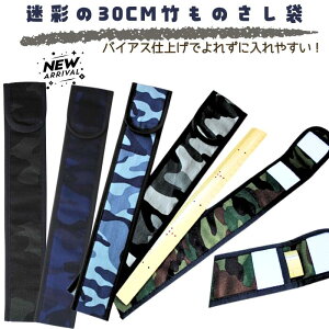 30cm@|@̂܁ʁ@Jt[W@Jt@̂ꁖJo[}WbNe[vO^Otj̎q̎qwZpi@P[X@̂@K@j̎q@