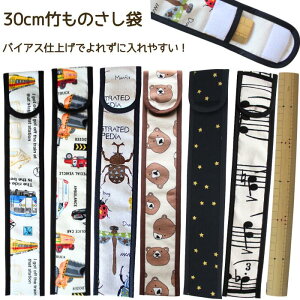 30cm@|@̂܁dԐ}Ӂ@ԁ@܁@ނ@@@܂@@Li@y@@̂ꁖJo[}WbNe[vO^Otj̎q