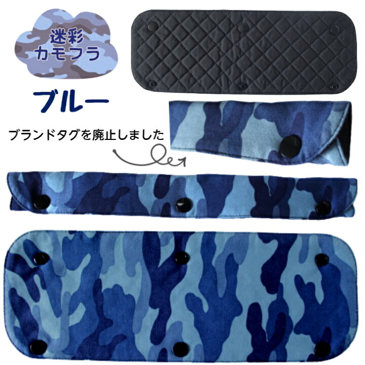 楽天市場】水筒ショルダーカバー 首や肩の痛み軽減＊ 30cm 長め 