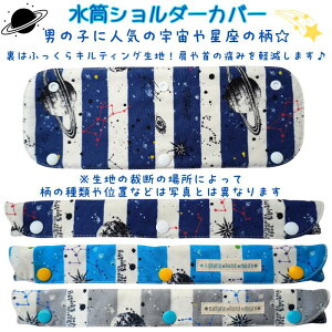 V_[Jo[FEEfxgJo[RJo[⌨̒ɂ݌yOȒP{^@30cm@߁@傫߁@@R@Ђ@Jo[@lbNXgbv@