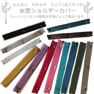 V_[Jo[ӂ_炩RbglxgJo[RJo[⌨̒ɂ݌yOȒP30cm@߁@傫߁@@R@Ђ@Jo[@lbNXgb