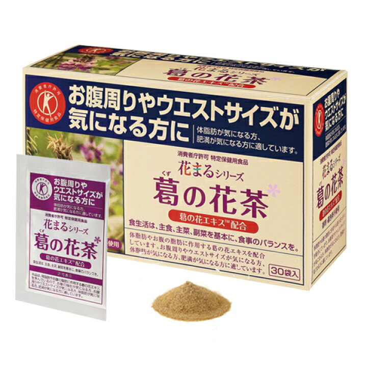楽天市場 葛の花茶 A 東洋新薬 さくら健康プラザ 楽天市場 葛の花茶 A 東洋新薬 さくら健康プラザ