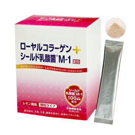 ローヤルコラーゲン+シールド乳酸菌M-1(P)45包【株式会社タケイ】