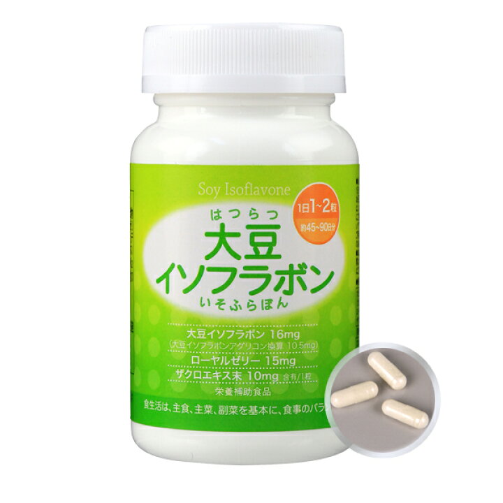 楽天市場】はつらつ大豆イソフラボン （pb） 90粒 （ 45～90日分 