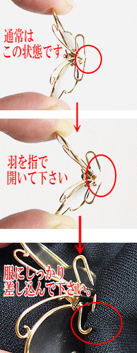 プラチナ900K18バタフライ(蝶)モチーフブローチ
