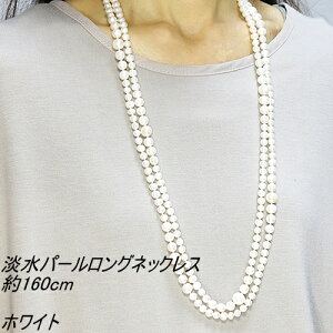 �W���p�[�� �l�b�N���X �f�U�C�� �����O ��160cm �������� ���f�B�[�X ������� ��̓� �h�V�̓� �z���C�g�f�[ �N���X�}�X �v���[���g �M�t�g �a����