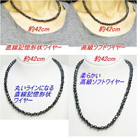 磁気ヘマタイトネックレス6mm64面カット