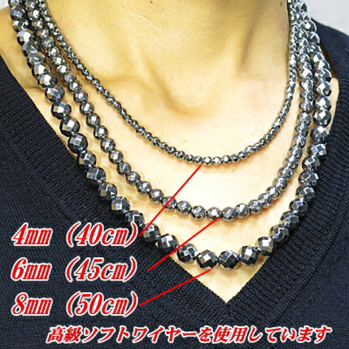 楽天市場】テラヘルツ ネックレス 8mm 【64面カット】 【5,100円 