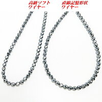 テラヘルツネックレスミラーボールカット8mm