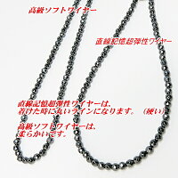 磁気ネックレスヘマタイト6mm64面カット