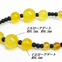 イエローアゲートデザインネックレス約53cm