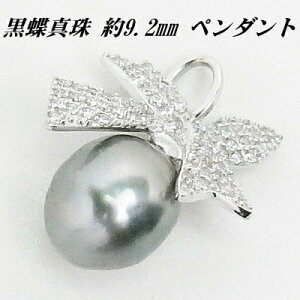 m^ y_g 9.2mm  i[ցj fB[X  ̓ hV̓ zCgf[ NX}X v[g Mtg