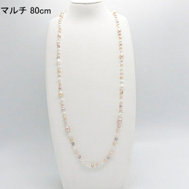 楽天市場】淡水パール ロングネックレス 約80cm ～160cm デザイン 