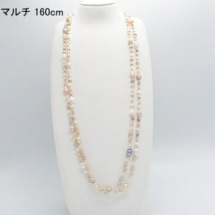 楽天市場】淡水パール ロングネックレス 約80cm ～160cm デザイン 