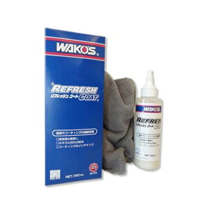 WAKO'S R[Y tbVR[g C܁@ԃ{fB̐EیEoyƖpz160mL 3`5䕪 AEgbg