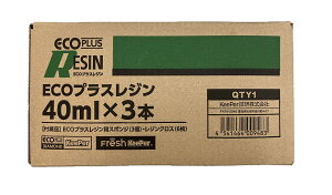 keeper�Z�� ecoplus resin �G�R�v���X���W�� 40ml×3�{