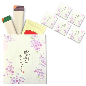 肪Ƃ Mtg ӂ̋Cł  v`Mtg R[q[XeBbN2{&NbL[1 5Zbg  َq lߍ킹  A ސE yY XC[c v[g 蕨 킢