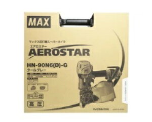 �}�b�N�X HN-90N6(D)-G �����p90mm�B�ŋ@(�X�[�p�[�l�C��) �N�[���O���[ �A�E�g���b�g