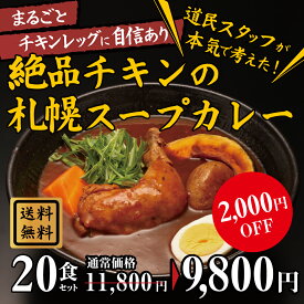楽天市場 レトルトカレー 人気 ランキングの通販 楽天市場 レトルトカレー 人気 ランキングの通販