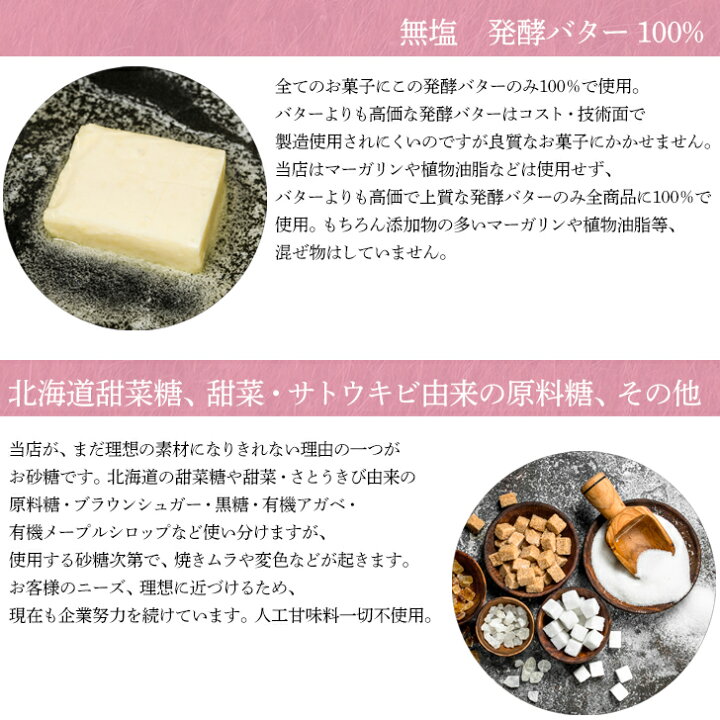 楽天市場 焼き菓子 詰め合わせ 無添加 クッキー 21個入り ご褒美 スイーツ イタリア 洋菓子 セット 詰め合わせ お取り寄せスイーツ おいしい 美味しい もの ギフトセット 贈り物 記念日 誕生日 高級 女性 大人 通販 プレゼント 厳選素材の洋菓子店ｓａｋｕｒａ