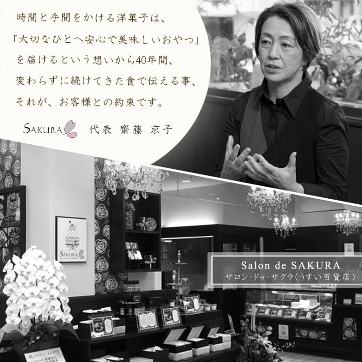 【お中元・熨斗対応】5つ星 大人の濃厚ガトーショコラ/5号(4~6人分) 純粋・ガトーショコラ 無添加 口どけしっとり食感 クーベルチュール チョコ チョコレートケーキ 父の日 お中元 誕生日ケーキ 出産祝い 結婚祝い 記念日 内祝い 厳選素材の洋菓子店 ... 5つ星★★★★★ 大人の濃厚ガトーショコラ/5号(4〜6人分) 純粋・ガトーショコラ 無添加 口どけしっとり食感 クーベルチュール チョコ チョコレートケーキ 父の日 お中元 誕生日ケーキ 出産祝い 結婚祝い 記念日 内祝い
