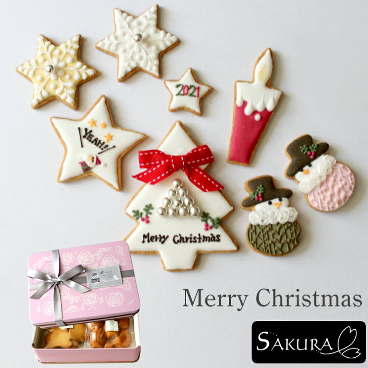 楽天市場 アイシングクッキー クリスマス クッキー お菓子 プレゼント 詰め合わせ Xmas スノーマン スイーツ おやつ 洋菓子 お取り寄せスイーツ おいしい 美味しい もの ギフト 贈り物 イベント 記念日 高級 女性 大人 通販 焼き菓子 シーズン 厳選素材の洋菓子店