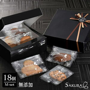 高級 焼き菓子 お取り寄せの人気商品 通販 価格比較 価格 Com