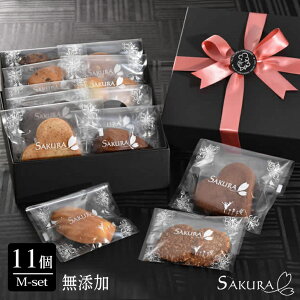 焼き菓子 お取り寄せ 高級の人気商品 通販 価格比較 価格 Com 焼き菓子 お取り寄せ 高級の人気商品 通販 価格比較 価格 Com