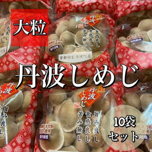 しめじ パック きのこの人気商品 通販 価格比較 価格 Com しめじ パック きのこの人気商品 通販 価格比較 価格 Com