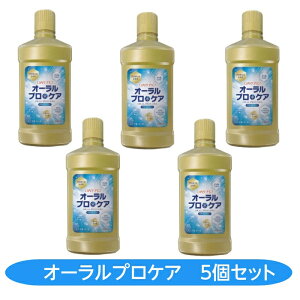 �I�[�����v���P�A 1000mL 5�Z�b�g ����t �v���|���X ������� �m���A���R�[�� �L�V���g�[�� �`���t�G�L�X �p���x���t���[ CPC �������� ���C�v���W�F�N�g