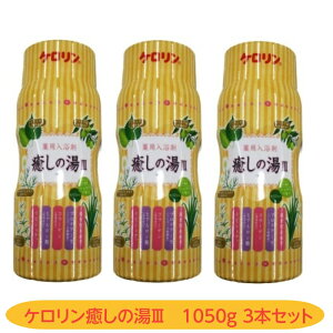 y򕔊Oizp܁@̓III 3Zbg P ₦ J ̂  _o ] 1050g xR@xR߂ݐ