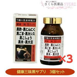 NOՂ 3Zbg | ɂɂ  JVX 傤  哤 iwXPA