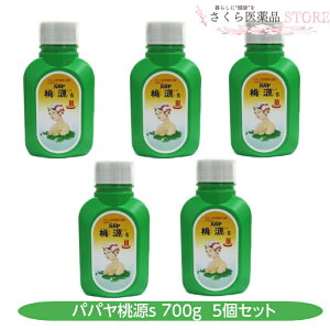 �y��򕔊O�i�z�p�p������s 700g 5�Z�b�g ��J�� ���̂��� �₦�� �r�ꐫ �܏F��i [�O���[���{�g��]