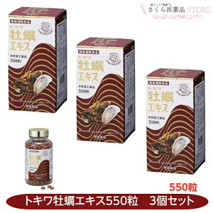 gL yGLX 550 3Zbg  LY@ꐻ@@C̃~N@~l A~m_@r^~