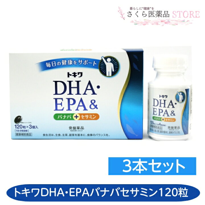 楽天市場】トキワDHA・EPA&バナバ+セサミン DHA EPA バナバ セサミン 