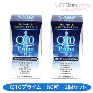 Q10�v���C�� 60�� 2�Z�b�g �R�G���U�C��Q10 L-�J���j�`�� L-�V�g������ �A�X�^�L�T���`�� �N�����I�C�� L-�A���M�j�� �_�C�g